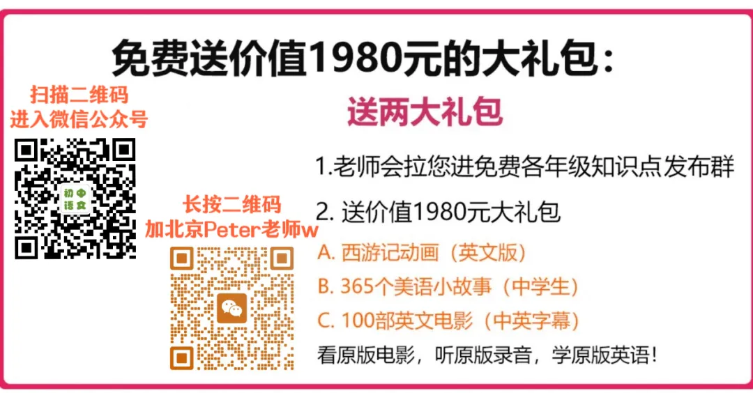 中考考得好,对孩子究竟意味着什么? 第3张 中考考得好,对孩子究竟意味着什么? 第3张