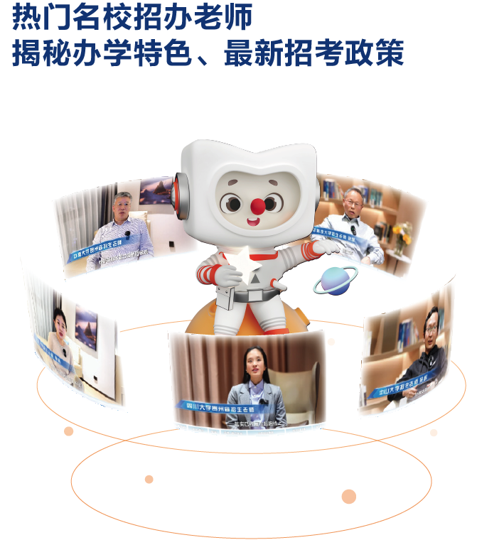 2024福建高考一对一志愿填报规划名额全省仅限30名! 第36张 2024福建高考一对一志愿填报规划名额全省仅限30名! 第36张