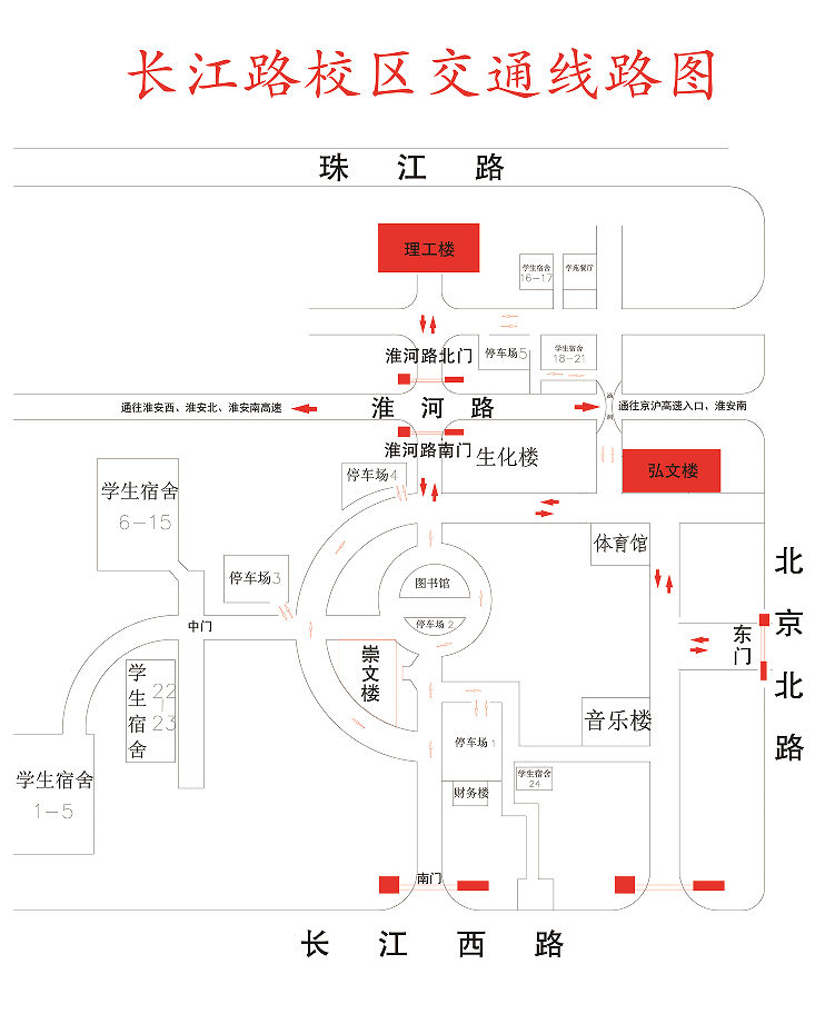 江苏省2024年中职职教高考文化统考淮安市考点考场分布 第14张 江苏省2024年中职职教高考文化统考淮安市考点考场分布 第14张