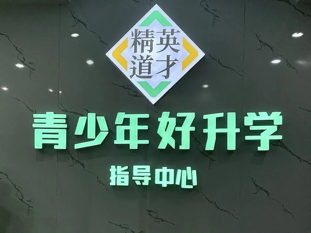【单科优势】高考数学140分以上可以破格入985学校,数学单科为王的时代已到来 第13张 【单科优势】高考数学140分以上可以破格入985学校,数学单科为王的时代已到来 第13张