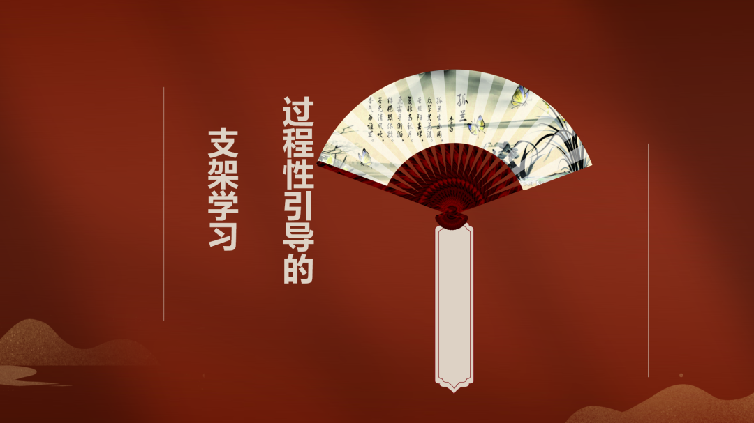2024中考英语复习备考研讨会复习研讨课课件展示-第16张图片-四季读书网 2024中考英语复习备考研讨会复习研讨课课件展示-第16张图片-四季读书网