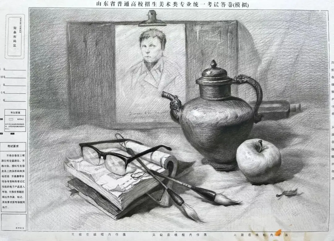 (高考美术班招生)教授+名师——济南西部有一家成绩好,小班制教学的名师班招生了!(限招20人)-第36张图片-四季读书网 (高考美术班招生)教授+名师——济南西部有一家成绩好,小班制教学的名师班招生了!(限招20人)-第36张图片-四季读书网