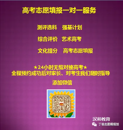 高考作文】24高考作文押题9:《【得与失】》满分段落+人物事例+范文+精读 第6张 高考作文】24高考作文押题9:《【得与失】》满分段落+人物事例+范文+精读 第6张