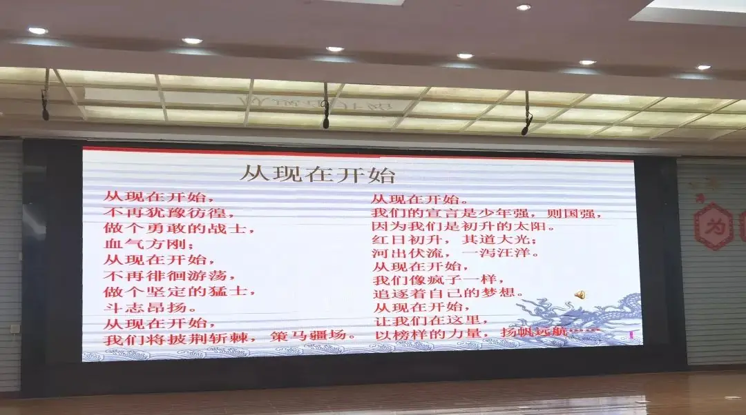 高山仰止 景行行止——贵阳市第十中学高考语文备考专题讲座 第11张 高山仰止 景行行止——贵阳市第十中学高考语文备考专题讲座 第11张