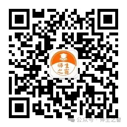 2024年武威市中考政策解读 第6张 2024年武威市中考政策解读 第6张