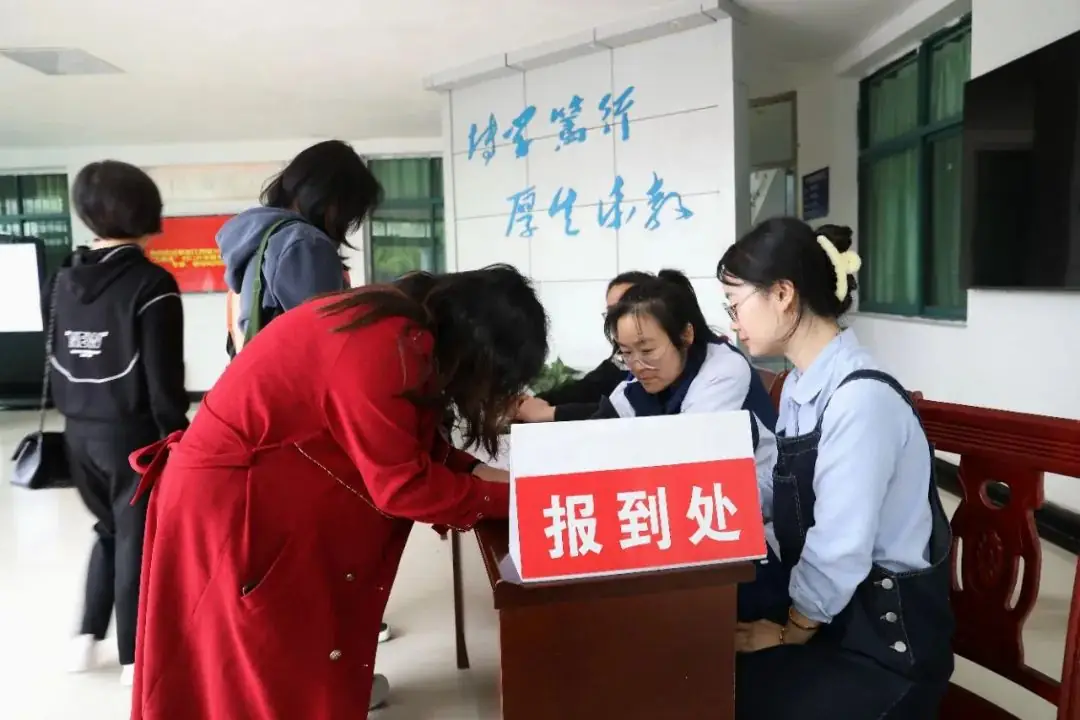同襄职教盛会,共绘高考蓝图——江西省2024年中职学校联考质量分析会在我校胜利召开 第12张 同襄职教盛会,共绘高考蓝图——江西省2024年中职学校联考质量分析会在我校胜利召开 第12张