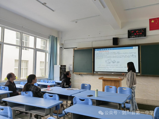 精准备战高考 交流促进提升 第10张 精准备战高考 交流促进提升 第10张