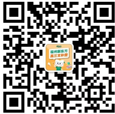 2024福建高考一对一志愿填报规划名额全省仅限30名! 第46张 2024福建高考一对一志愿填报规划名额全省仅限30名! 第46张