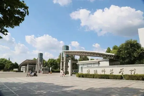 江苏省2024年中职职教高考文化统考淮安市考点考场分布 第13张 江苏省2024年中职职教高考文化统考淮安市考点考场分布 第13张