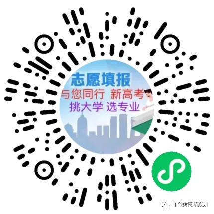 高考作文】24高考作文押题9:《【得与失】》满分段落+人物事例+范文+精读 第7张 高考作文】24高考作文押题9:《【得与失】》满分段落+人物事例+范文+精读 第7张