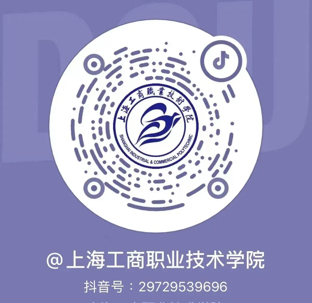 公告丨2024年五月三校生高考招生工作日程表 第10张 公告丨2024年五月三校生高考招生工作日程表 第10张