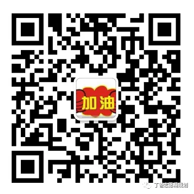 高考作文】24高考作文押题9:《【得与失】》满分段落+人物事例+范文+精读 第11张 高考作文】24高考作文押题9:《【得与失】》满分段落+人物事例+范文+精读 第11张