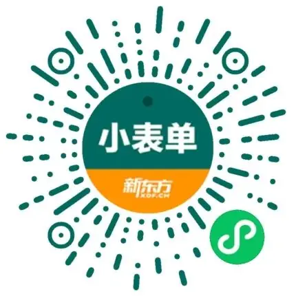 2024福建高考一对一志愿填报规划名额全省仅限30名! 第45张 2024福建高考一对一志愿填报规划名额全省仅限30名! 第45张
