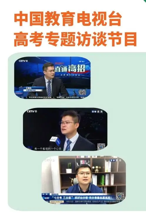 【单科优势】高考数学140分以上可以破格入985学校,数学单科为王的时代已到来 第11张 【单科优势】高考数学140分以上可以破格入985学校,数学单科为王的时代已到来 第11张