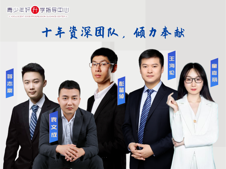 【单科优势】高考数学140分以上可以破格入985学校,数学单科为王的时代已到来 第8张 【单科优势】高考数学140分以上可以破格入985学校,数学单科为王的时代已到来 第8张