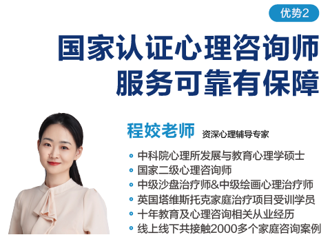 2024福建高考一对一志愿填报规划名额全省仅限30名! 第40张 2024福建高考一对一志愿填报规划名额全省仅限30名! 第40张