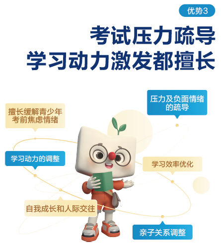2024福建高考一对一志愿填报规划名额全省仅限30名! 第41张 2024福建高考一对一志愿填报规划名额全省仅限30名! 第41张