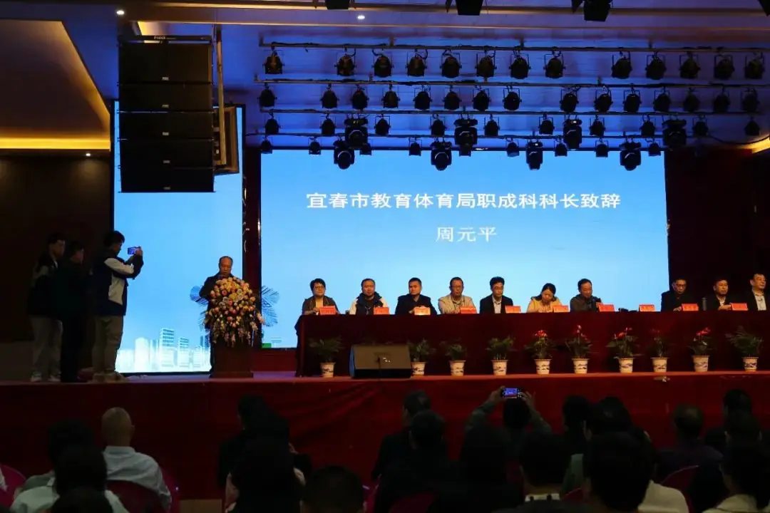 同襄职教盛会,共绘高考蓝图——江西省2024年中职学校联考质量分析会在我校胜利召开 第17张 同襄职教盛会,共绘高考蓝图——江西省2024年中职学校联考质量分析会在我校胜利召开 第17张
