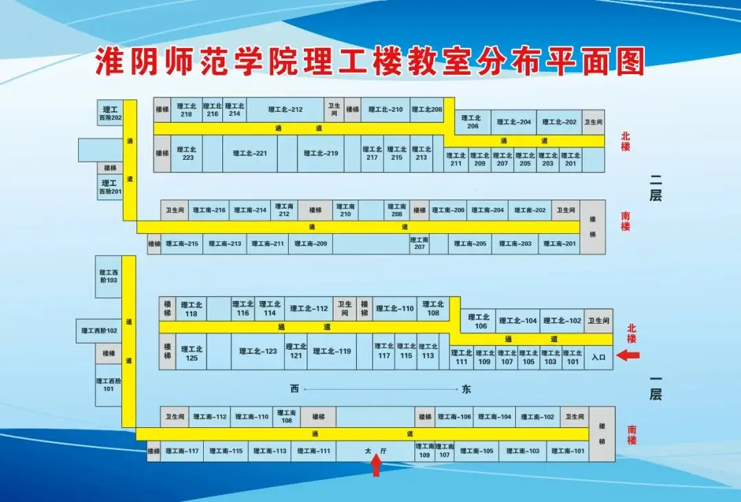 江苏省2024年中职职教高考文化统考淮安市考点考场分布 第19张 江苏省2024年中职职教高考文化统考淮安市考点考场分布 第19张