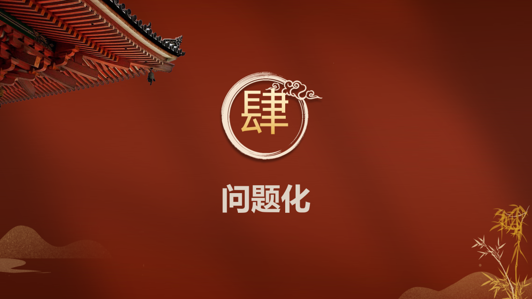 2024中考英语复习备考研讨会复习研讨课课件展示-第11张图片-四季读书网 2024中考英语复习备考研讨会复习研讨课课件展示-第11张图片-四季读书网