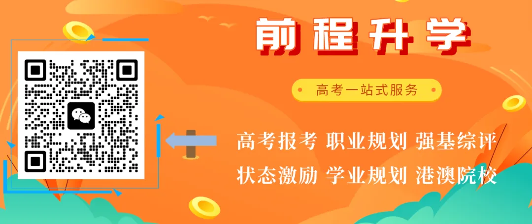 这些大学对高考数学、英语有分数要求,单科成绩不好的需谨慎报考! 第10张 这些大学对高考数学、英语有分数要求,单科成绩不好的需谨慎报考! 第10张