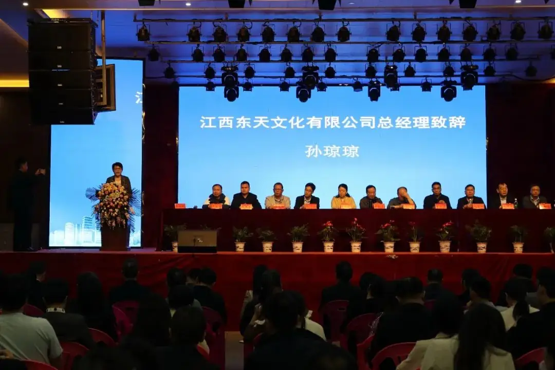 同襄职教盛会,共绘高考蓝图——江西省2024年中职学校联考质量分析会在我校胜利召开 第19张 同襄职教盛会,共绘高考蓝图——江西省2024年中职学校联考质量分析会在我校胜利召开 第19张