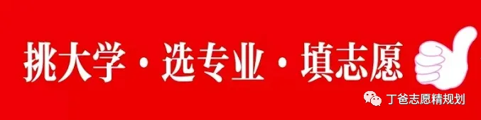 高考作文】24高考作文押题9:《【得与失】》满分段落+人物事例+范文+精读 第3张 高考作文】24高考作文押题9:《【得与失】》满分段落+人物事例+范文+精读 第3张