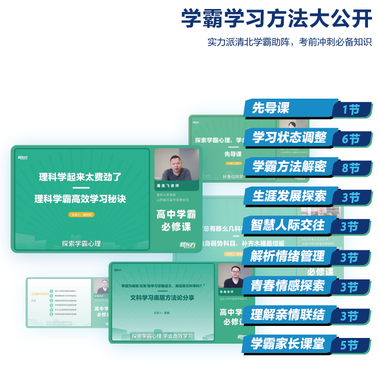 2024福建高考一对一志愿填报规划名额全省仅限30名! 第37张 2024福建高考一对一志愿填报规划名额全省仅限30名! 第37张