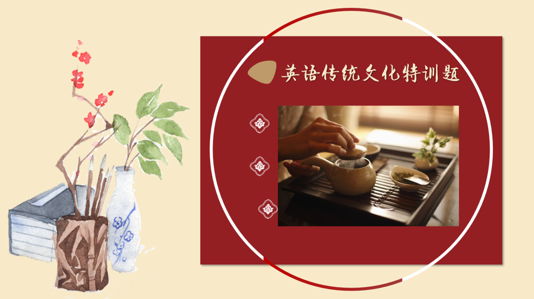 2024中考英语复习备考研讨会复习研讨课课件展示-第49张图片-四季读书网 2024中考英语复习备考研讨会复习研讨课课件展示-第49张图片-四季读书网
