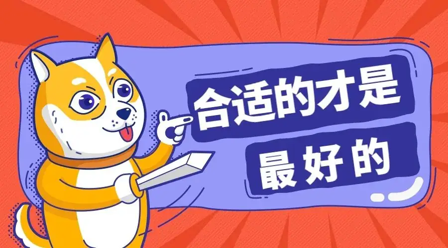2024年浙江省成人高考怎么选择合适的学校? 第2张