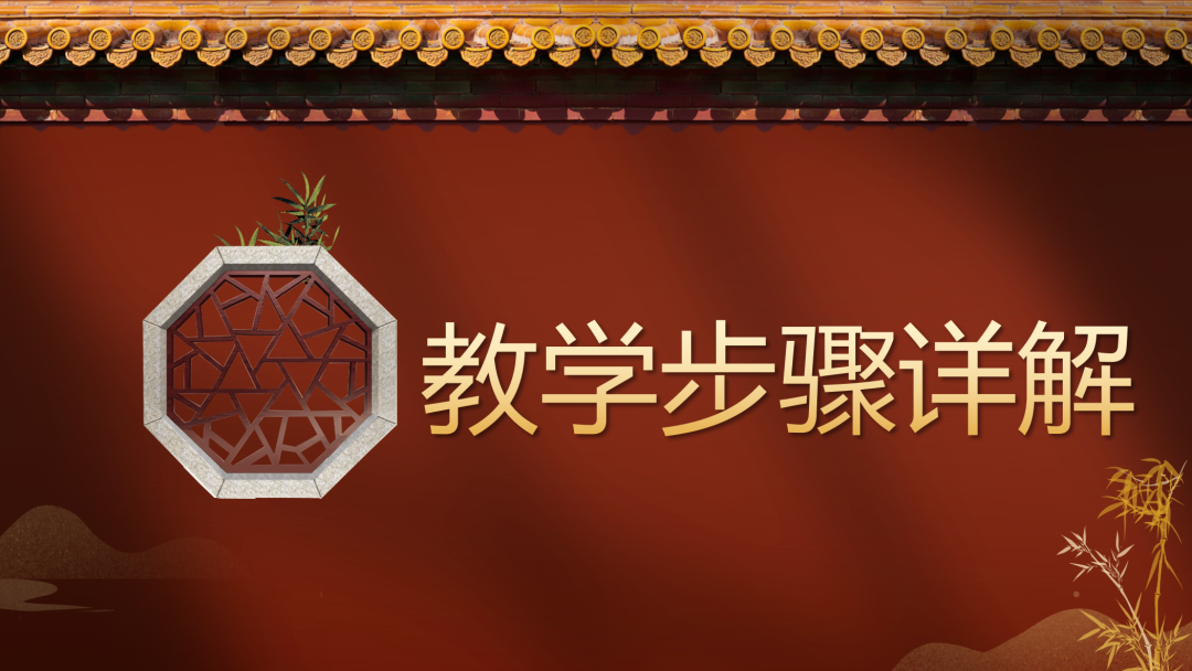 2024中考英语复习备考研讨会复习研讨课课件展示-第21张图片-四季读书网 2024中考英语复习备考研讨会复习研讨课课件展示-第21张图片-四季读书网
