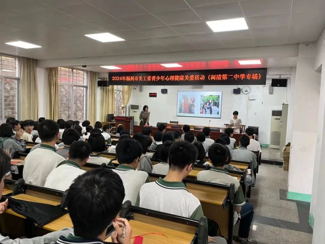 闽清县教育系统开展中高考考前心理健康辅导活动 第2张 闽清县教育系统开展中高考考前心理健康辅导活动 第2张