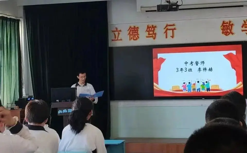 从“心”开始,“赢”在中考 第14张