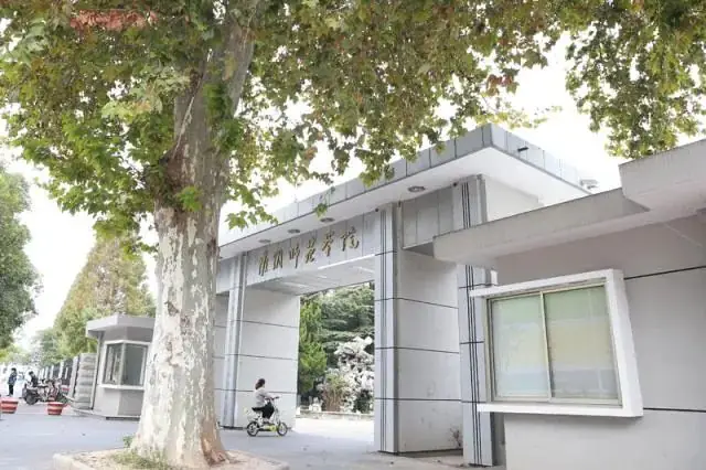 江苏省2024年中职职教高考文化统考淮安市考点考场分布 第9张 江苏省2024年中职职教高考文化统考淮安市考点考场分布 第9张
