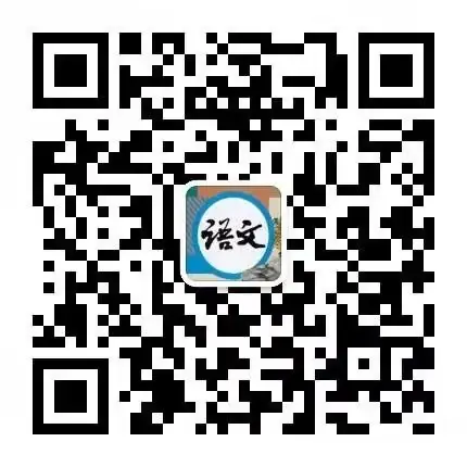 中考语文复习:九上古诗鉴赏试题汇编 第1张