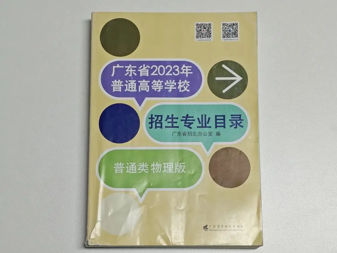 今年高考还没买三本书的家长要抓紧时间了! 第2张 今年高考还没买三本书的家长要抓紧时间了! 第2张