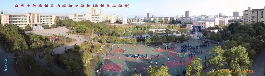 同襄职教盛会,共绘高考蓝图——江西省2024年中职学校联考质量分析会在我校胜利召开 第1张 同襄职教盛会,共绘高考蓝图——江西省2024年中职学校联考质量分析会在我校胜利召开 第1张