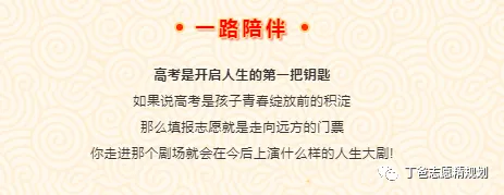 高考作文】24高考作文押题9:《【得与失】》满分段落+人物事例+范文+精读 第1张 高考作文】24高考作文押题9:《【得与失】》满分段落+人物事例+范文+精读 第1张