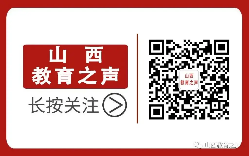 【中考一模】太原市2024年初中学业水平模拟考试 语文试卷+答案 第13张