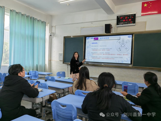 精准备战高考 交流促进提升 第5张 精准备战高考 交流促进提升 第5张