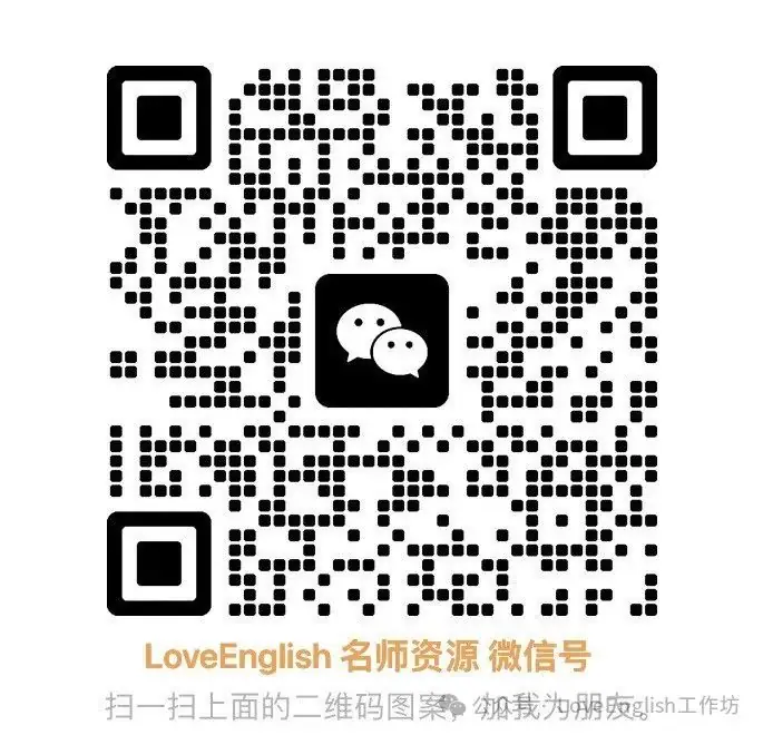 2024中考英语复习备考研讨会复习研讨课课件展示-第60张图片-四季读书网 2024中考英语复习备考研讨会复习研讨课课件展示-第60张图片-四季读书网