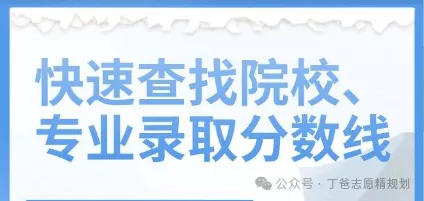 高考作文】24高考作文押题9:《【得与失】》满分段落+人物事例+范文+精读 第8张 高考作文】24高考作文押题9:《【得与失】》满分段落+人物事例+范文+精读 第8张