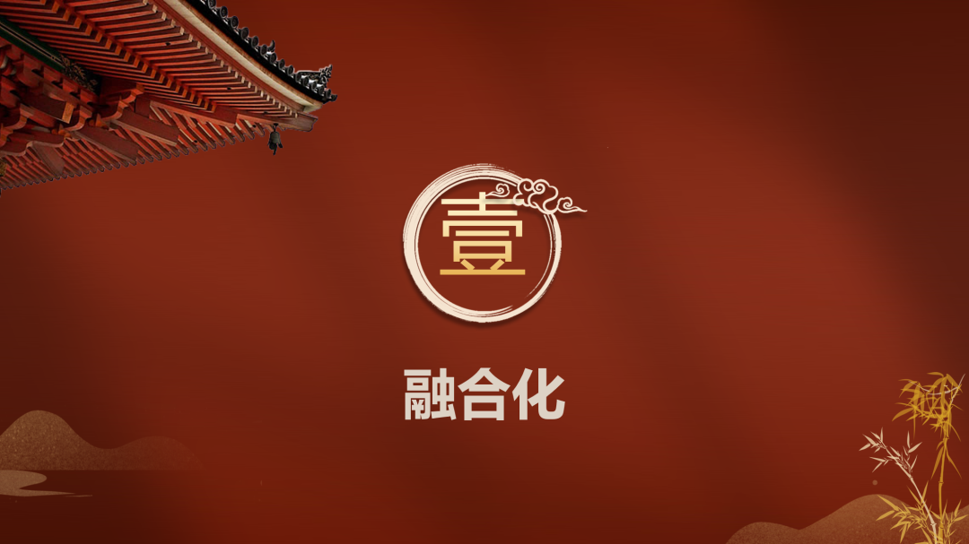 2024中考英语复习备考研讨会复习研讨课课件展示-第5张图片-四季读书网 2024中考英语复习备考研讨会复习研讨课课件展示-第5张图片-四季读书网