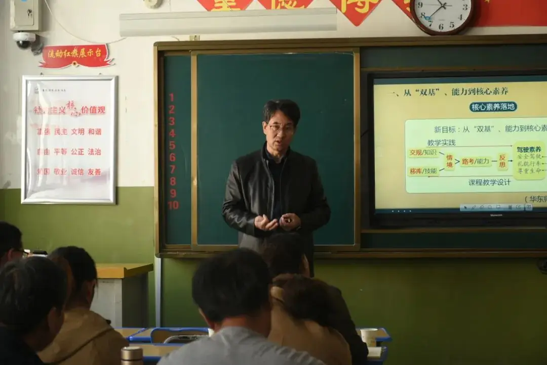 【中考备考】专家引领暮春赋能 厉兵秣马盛夏花开—— 漳县中考备考推进会在武阳中学召开 第26张