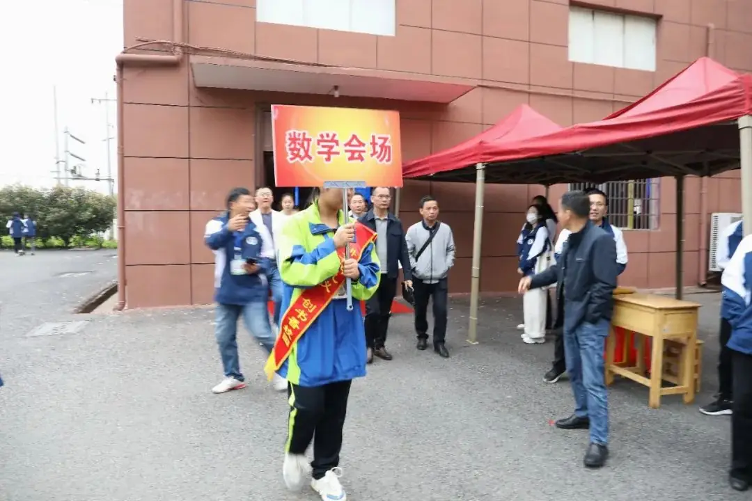 同襄职教盛会,共绘高考蓝图——江西省2024年中职学校联考质量分析会在我校胜利召开 第24张