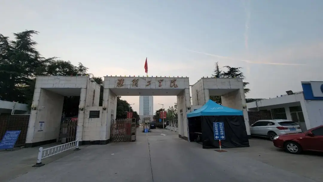 江苏省2024年中职职教高考文化统考淮安市考点考场分布 第5张 江苏省2024年中职职教高考文化统考淮安市考点考场分布 第5张