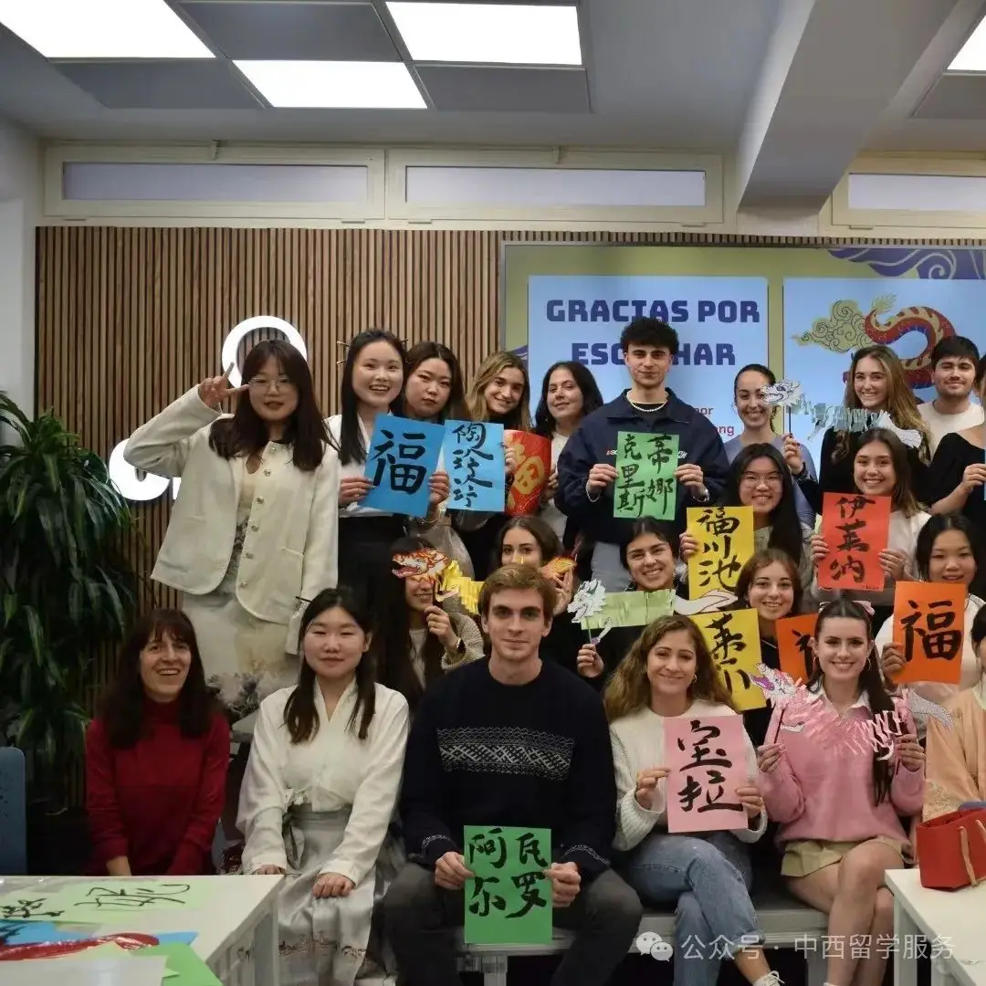 高考&留学|高考后的留学选择—西班牙 第13张 高考&留学|高考后的留学选择—西班牙 第13张
