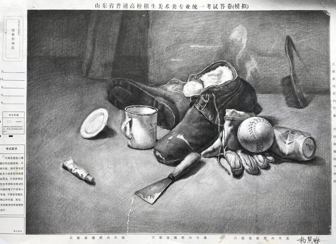 (高考美术班招生)教授+名师——济南西部有一家成绩好,小班制教学的名师班招生了!(限招20人)-第35张图片-四季读书网 (高考美术班招生)教授+名师——济南西部有一家成绩好,小班制教学的名师班招生了!(限招20人)-第35张图片-四季读书网