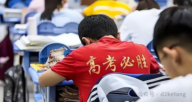 高考400分~500分的考生,这样选专业,出来好找工作,待遇也更好!-第1张图片-四季读书网 高考400分~500分的考生,这样选专业,出来好找工作,待遇也更好!-第1张图片-四季读书网