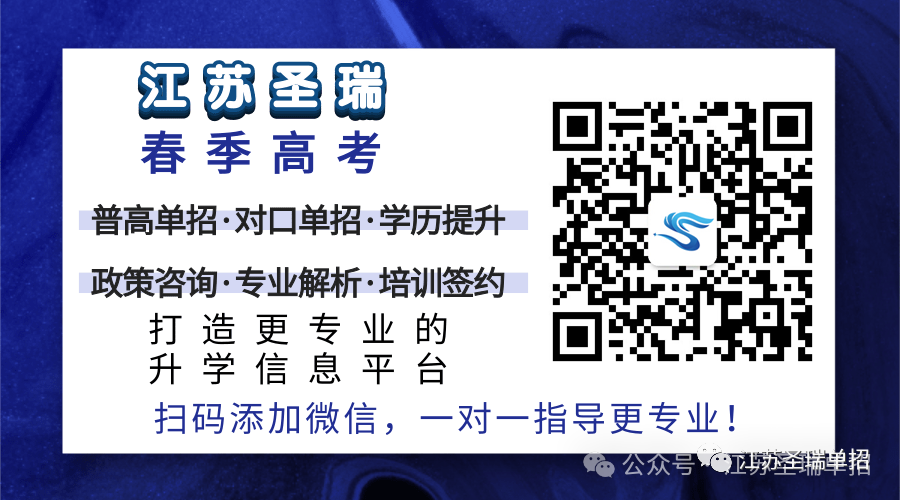不是....成人高考真的有用吗? 第5张 不是....成人高考真的有用吗? 第5张